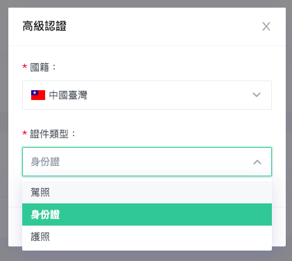 2023抹茶交易所最新开户指南 | MEXC抹茶交易所注册、KYC 教程 | 抹茶邀请码汇总