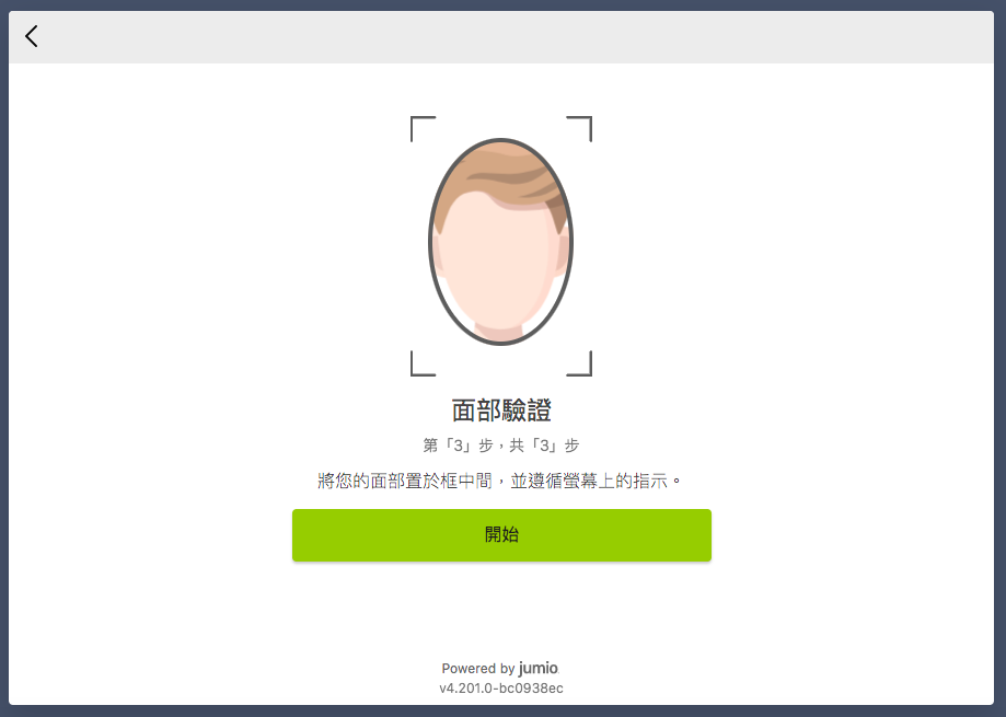 2023抹茶交易所最新开户指南 | MEXC抹茶交易所注册、KYC 教程 | 抹茶邀请码汇总