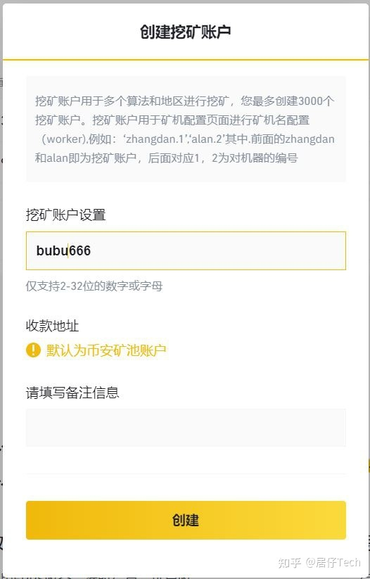 个人电脑挖矿教程,压榨闲置的GPU