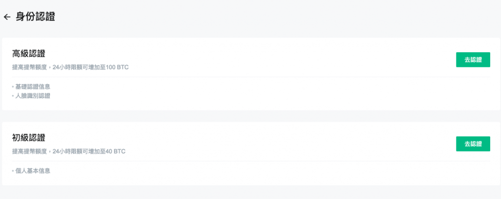 2023抹茶交易所最新开户指南 | MEXC抹茶交易所注册、KYC 教程 | 抹茶邀请码汇总
