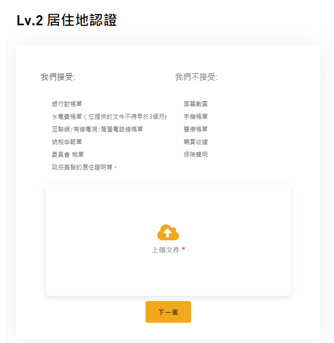 2023ByBit开户攻略|ByBit交易所推荐邀请码QXYJD0,现货闪兑0手续费折扣+送 30030 USDT