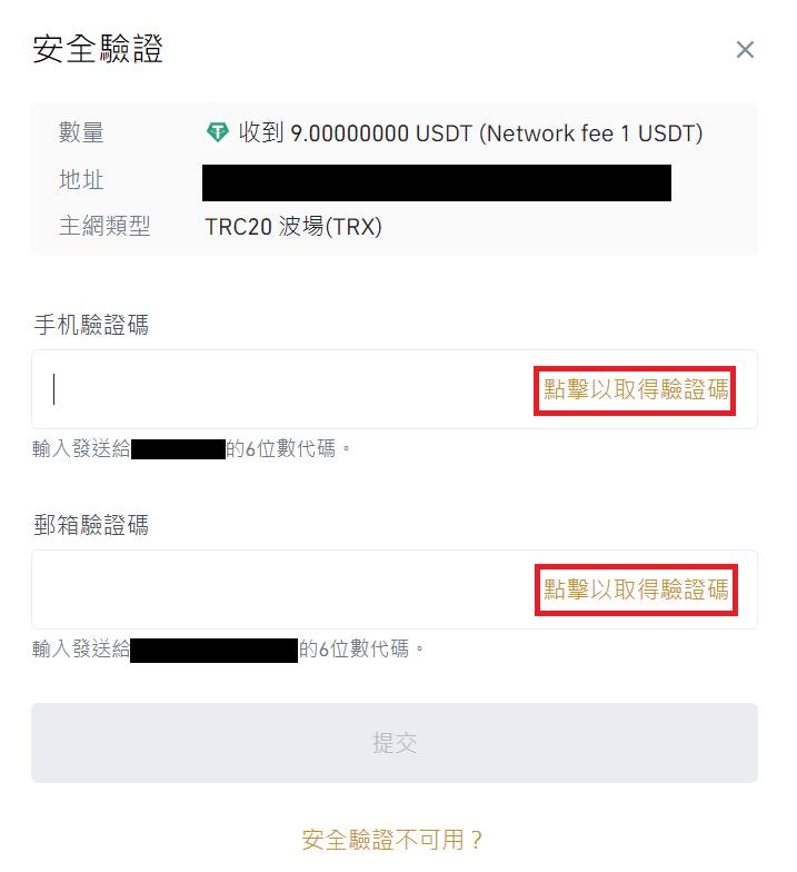 2023ByBit开户攻略|ByBit交易所推荐邀请码QXYJD0,现货闪兑0手续费折扣+送 30030 USDT