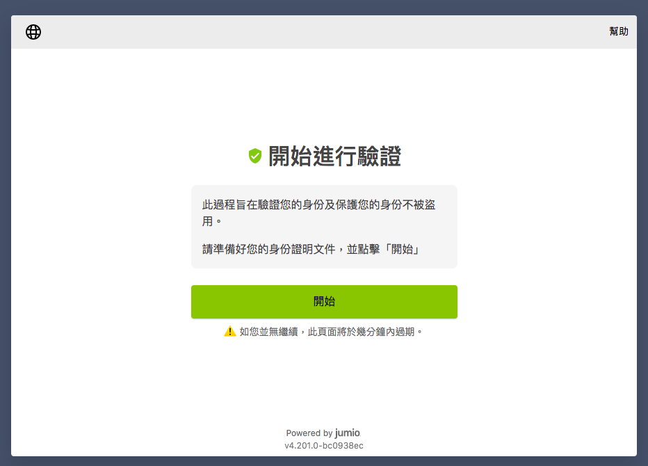 2023抹茶交易所最新开户指南 | MEXC抹茶交易所注册、KYC 教程 | 抹茶邀请码汇总
