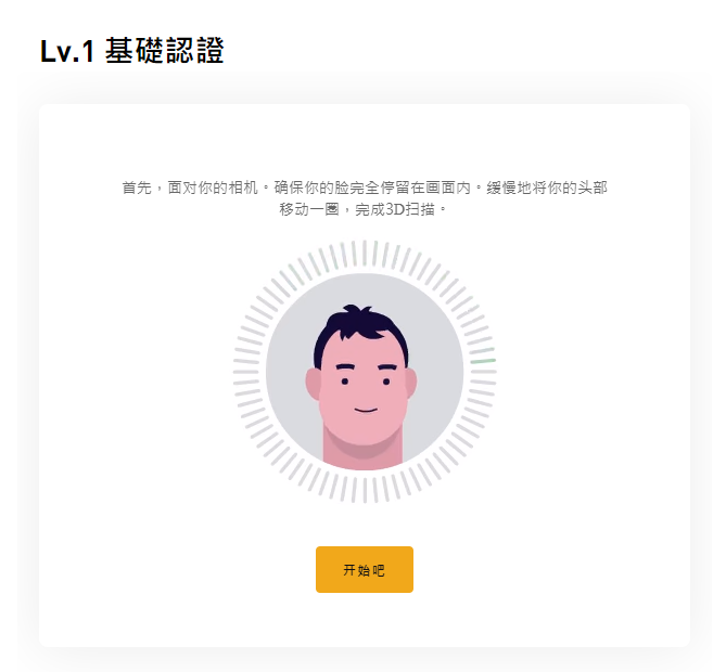 2023ByBit开户攻略|ByBit交易所推荐邀请码QXYJD0,现货闪兑0手续费折扣+送 30030 USDT