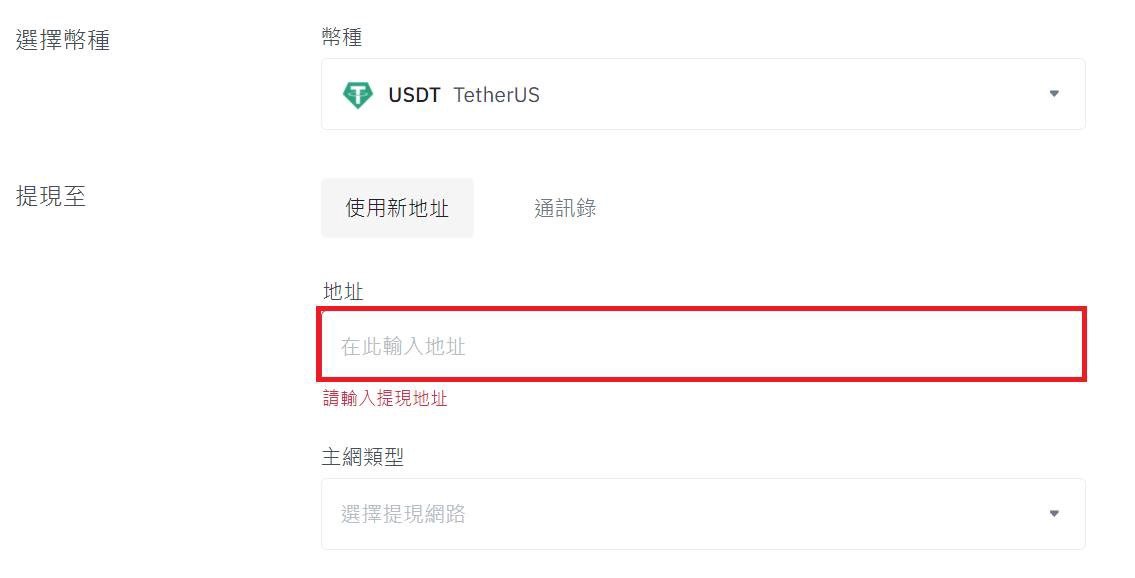 2023ByBit开户攻略|ByBit交易所推荐邀请码QXYJD0,现货闪兑0手续费折扣+送 30030 USDT