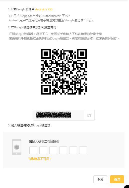 2023ByBit开户攻略|ByBit交易所推荐邀请码QXYJD0,现货闪兑0手续费折扣+送 30030 USDT