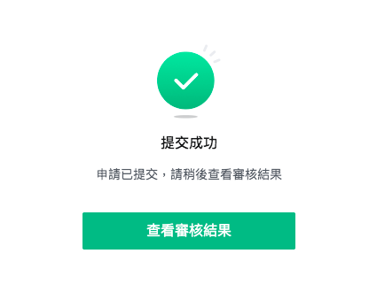 2023抹茶交易所最新开户指南 | MEXC抹茶交易所注册、KYC 教程 | 抹茶邀请码汇总
