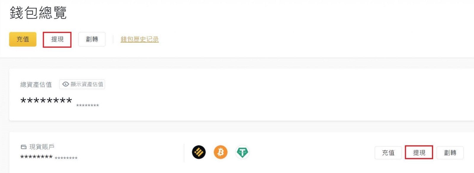 2023ByBit开户攻略|ByBit交易所推荐邀请码QXYJD0,现货闪兑0手续费折扣+送 30030 USDT