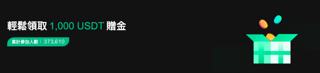 2023抹茶交易所最新开户指南 | MEXC抹茶交易所注册、KYC 教程 | 抹茶邀请码汇总