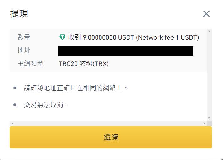 2023ByBit开户攻略|ByBit交易所推荐邀请码QXYJD0,现货闪兑0手续费折扣+送 30030 USDT