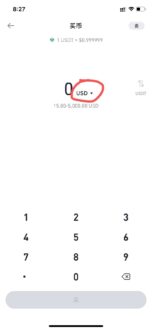 2023年最新中国大陆Binance币安注册和身份验证指南