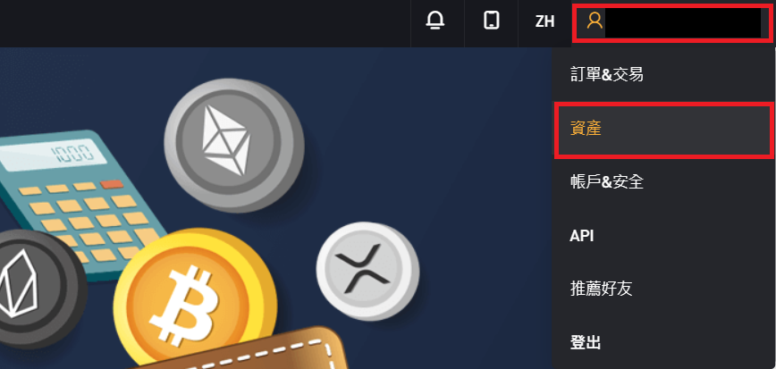 2023ByBit开户攻略|ByBit交易所推荐邀请码QXYJD0,现货闪兑0手续费折扣+送 30030 USDT