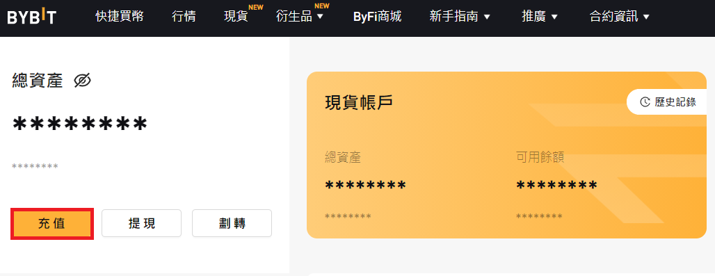 2023ByBit开户攻略|ByBit交易所推荐邀请码QXYJD0,现货闪兑0手续费折扣+送 30030 USDT