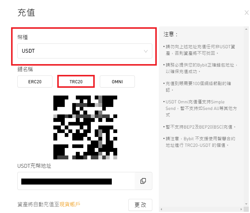 2023ByBit开户攻略|ByBit交易所推荐邀请码QXYJD0,现货闪兑0手续费折扣+送 30030 USDT