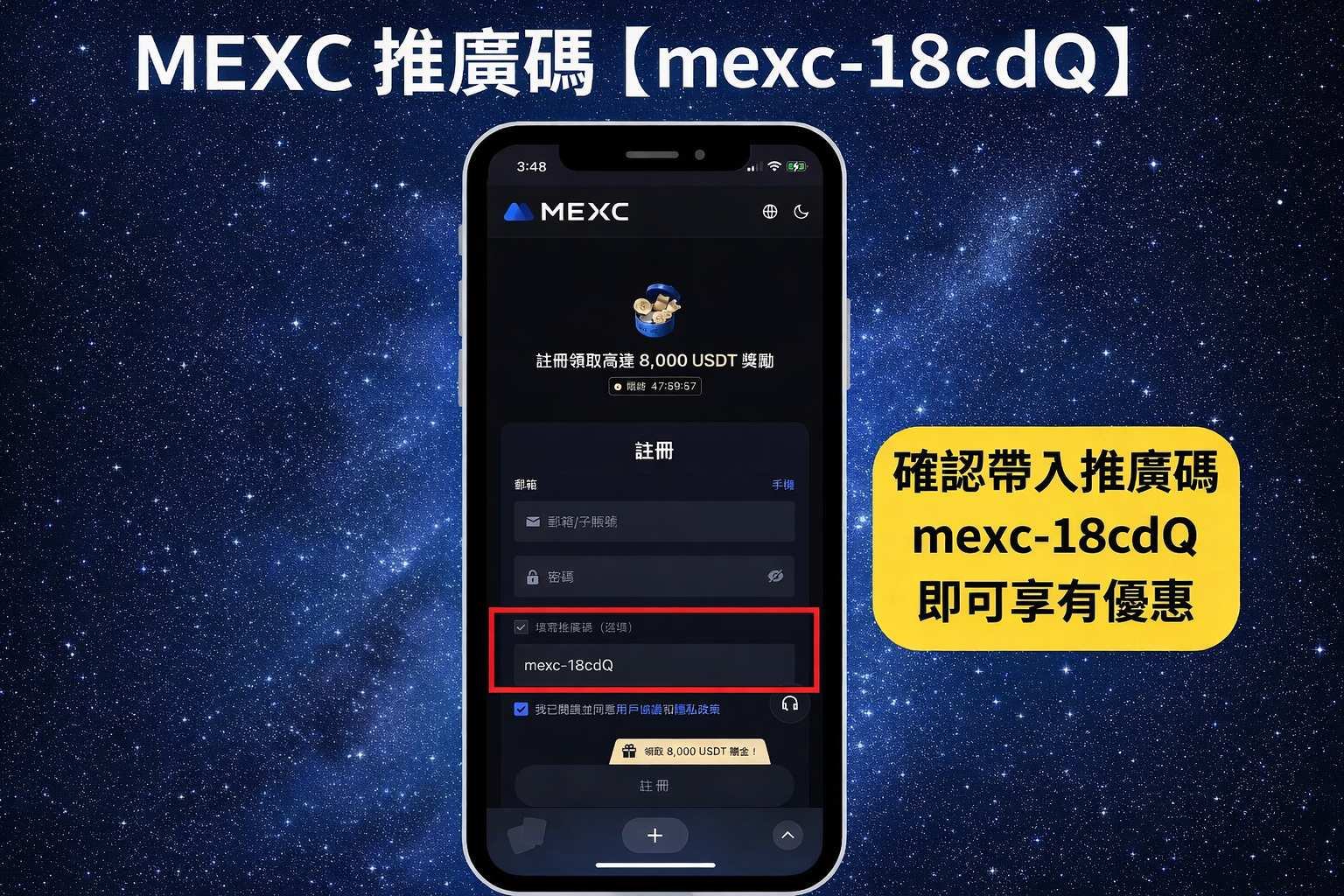 2026 最新|輸入 MEXC 推廣邀請碼【mexc-18cdQ】領40%手續費返佣+最高 10,000 USDT 贈金